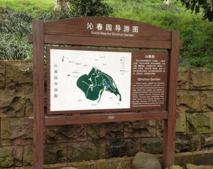 小区景区公园路牌 立式分流路标牌导向牌 定制