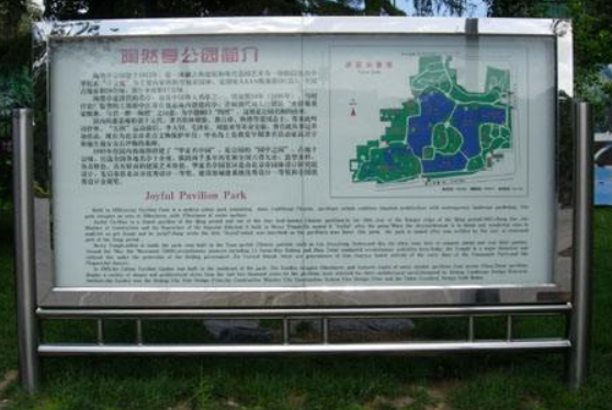 防腐木指示牌定制 户外公园导向牌 