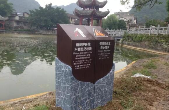 故里旅游景区标识牌制作效果图