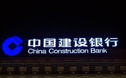 LED发光字