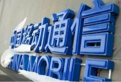 亚克力吸塑发光字制作效果图
