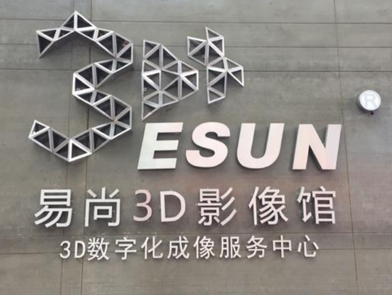 不锈钢字定做拉丝不锈钢精工字实心字钛金字
