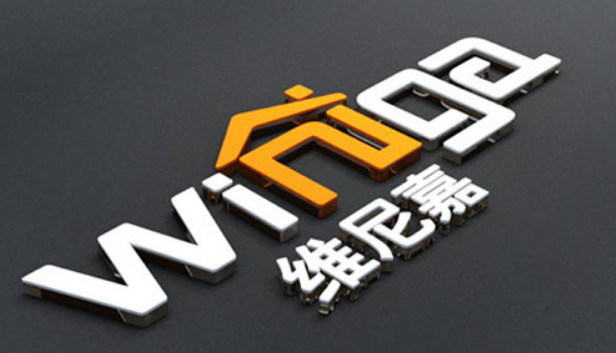 亚克力字效果图制作3