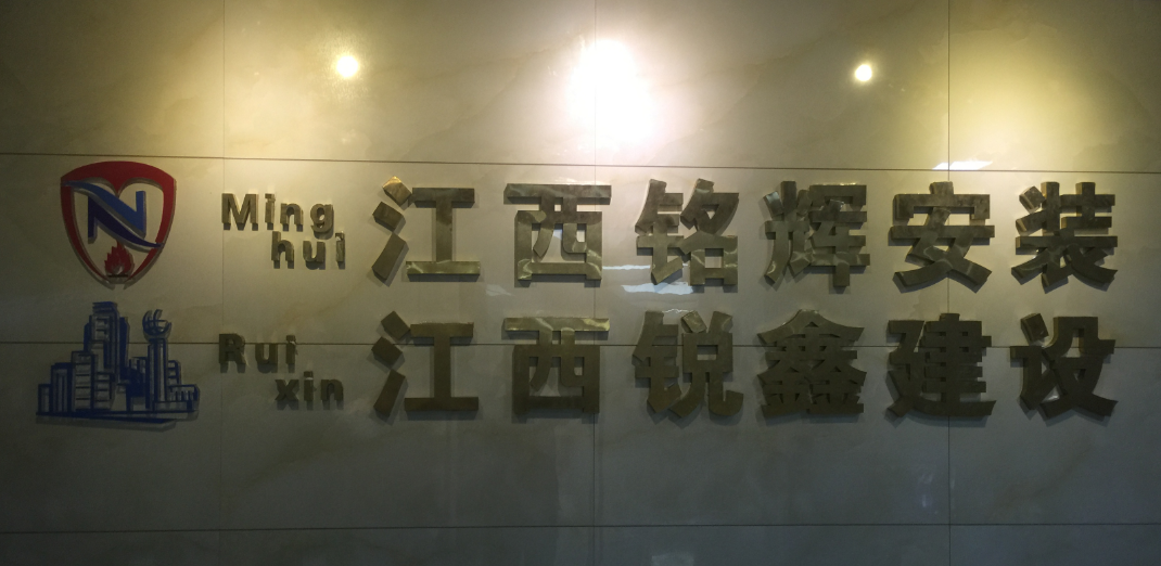 钛金字定制工厂门口形象墙招牌公司背景墙精品铜字不锈钢字