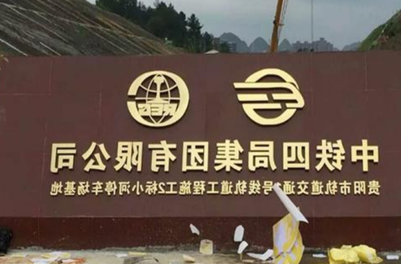 热卖精品不锈钢字钛金字玫瑰金属字黑钛仿古铜字