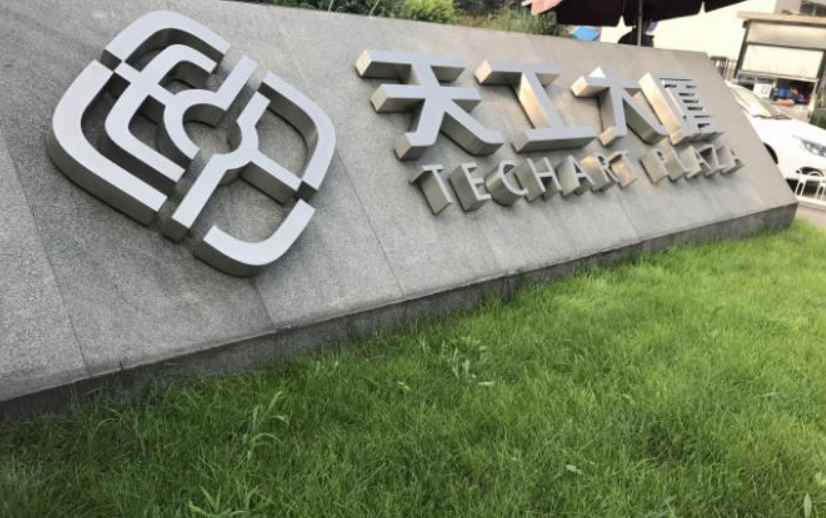 不锈钢字钛金字玫瑰金属字黑钛仿古铜字招牌背景墙广告字制作