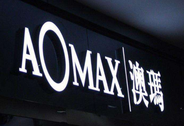 精工港式工艺烤漆字