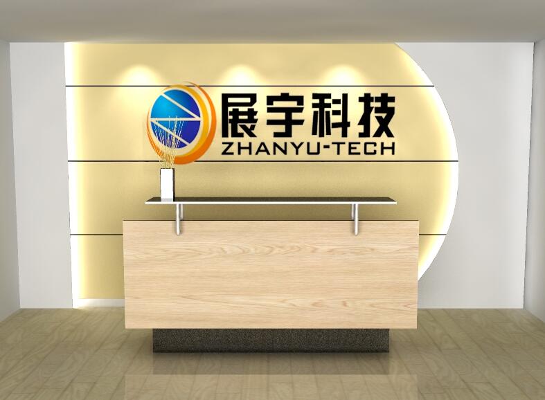 高端大气展宇科技企业形象墙制作效果图