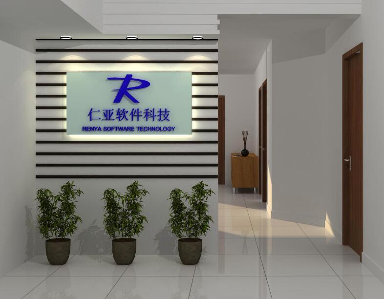 高端大气仁亚软件科技企业形象墙制作效果图