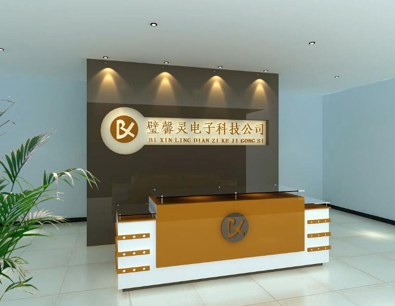 高端大气璧馨灵电子科技企业形象墙制作效果图