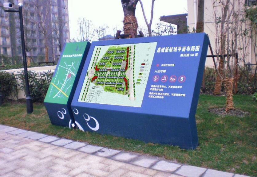公园标识牌制作效果图