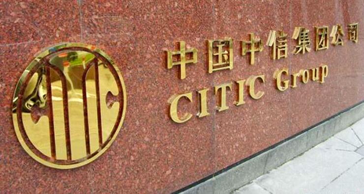 中国中信集团公司平面钛金字制作效果图
