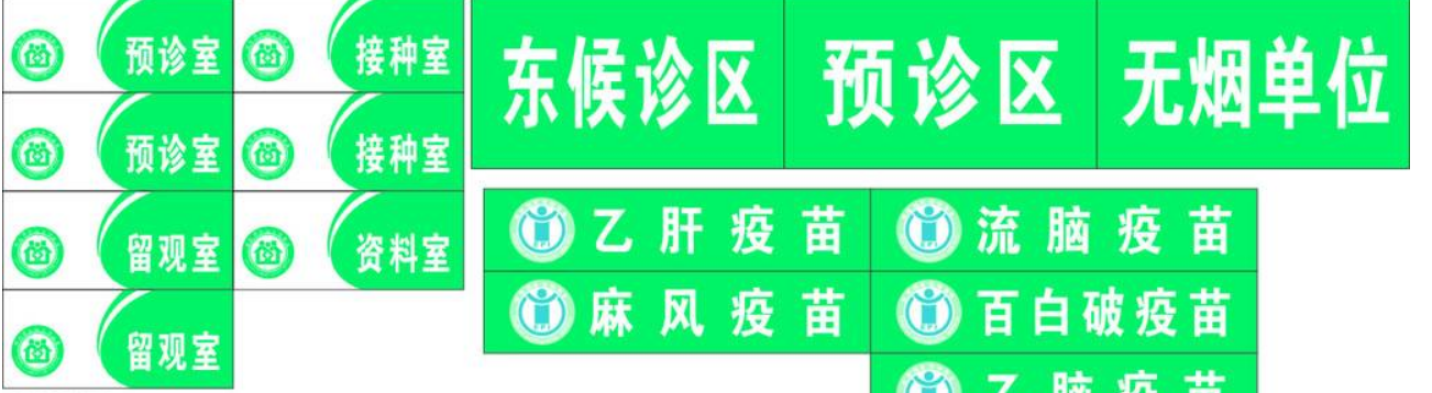 社区小区场所标识系统导视系统 标牌制作