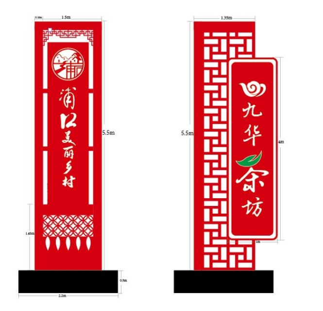 中国社区标识系统设计制作