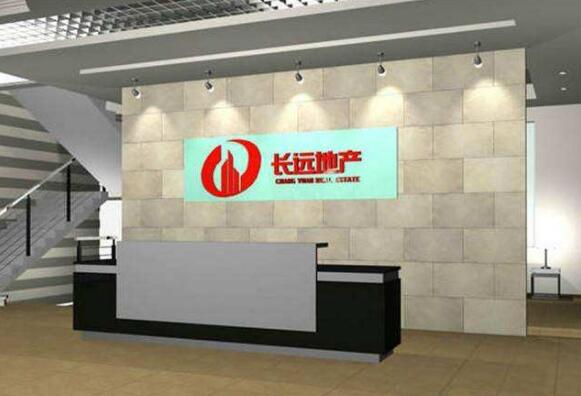 办公室形象墙制作效果图