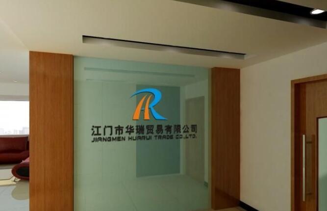 办公室形象墙制作效果图