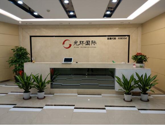 办公室形象墙制作效果图