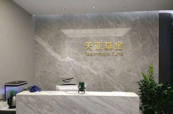 办公室形象墙制作效果图