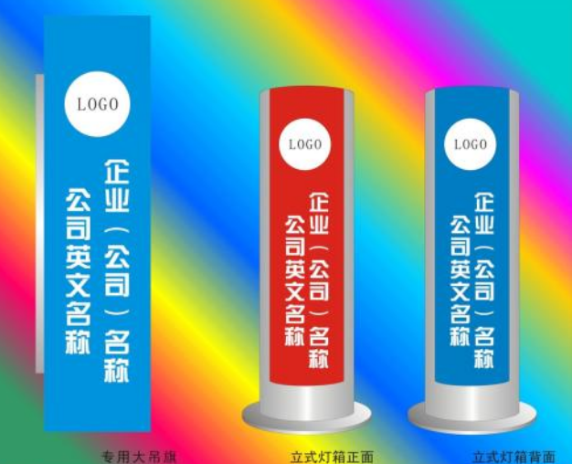 户外落地双面喷绘灯箱立式广告铁艺门口拉布招牌制作