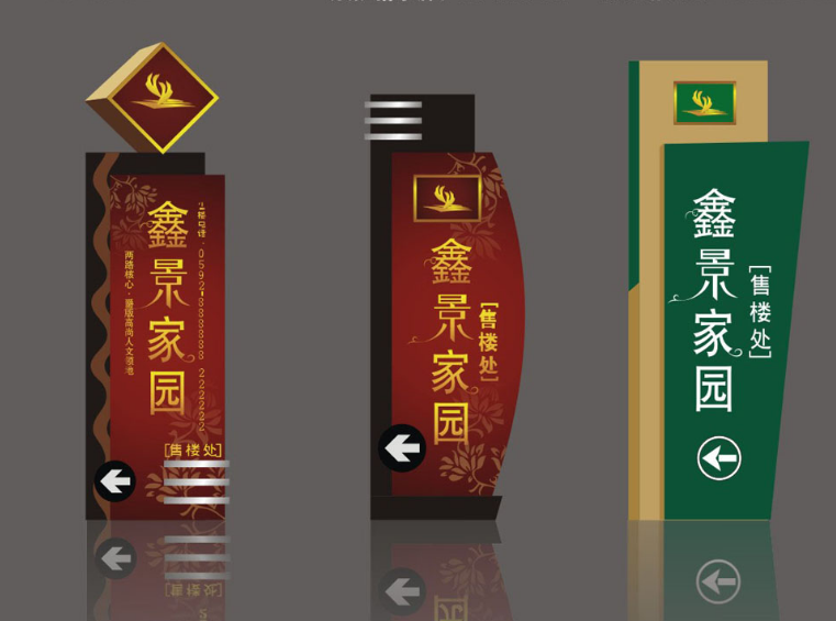 牡丹江滚动灯箱设计