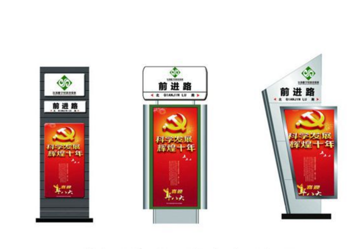小区灭蚊广告灯箱制作