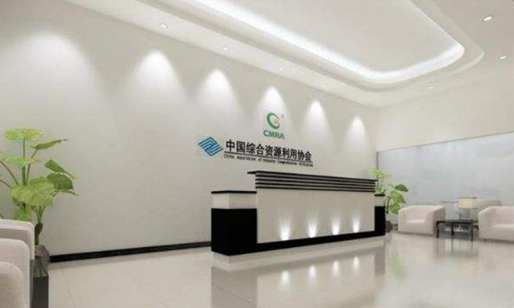 总部基地附近互联网形象墙logo公司前台背景墙logo字设计制作