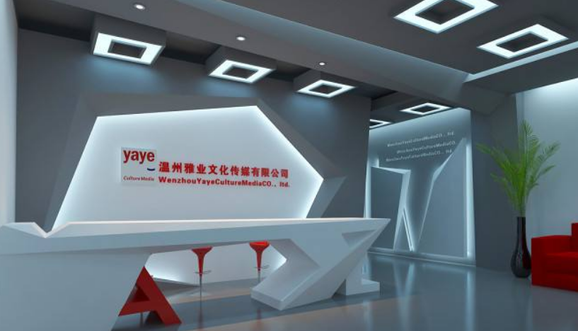 互联网创意企业前台背景墙效果图