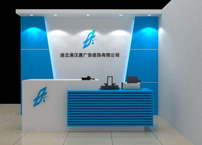 企业公司背景墙效果图