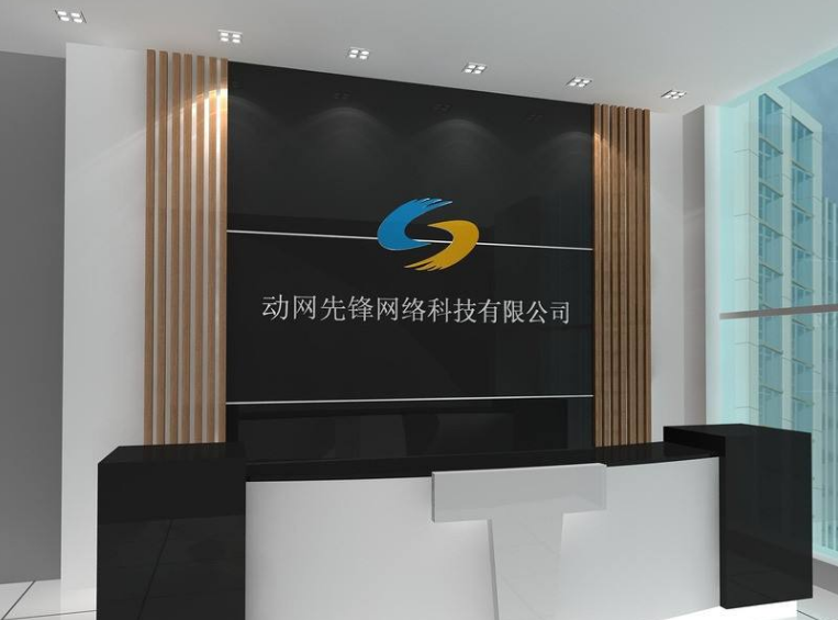 企业公司背景墙效果图3