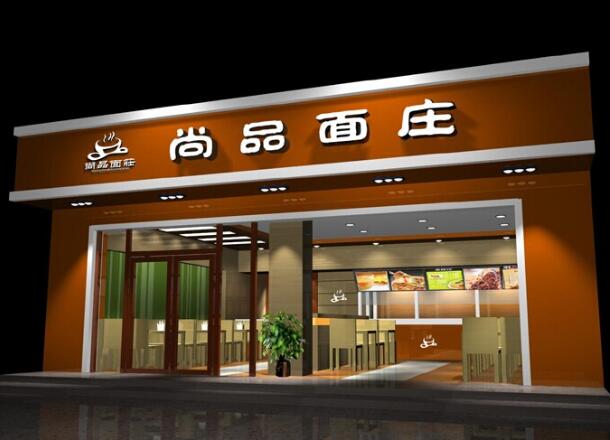 门头广告牌制作效果图