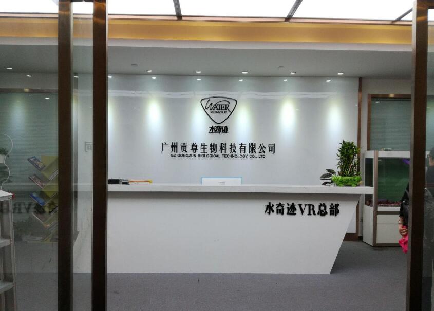 前台玻璃形象墙制作效果图