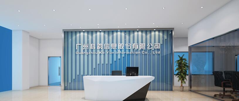 前台玻璃形象墙制作效果图