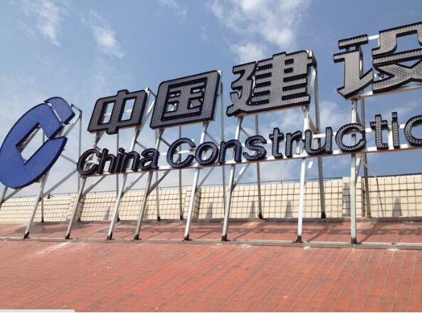 包边发光字制作效果图
