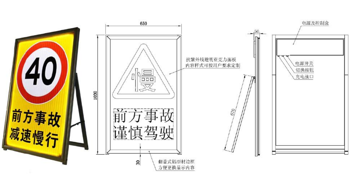 施工现场安全标识牌