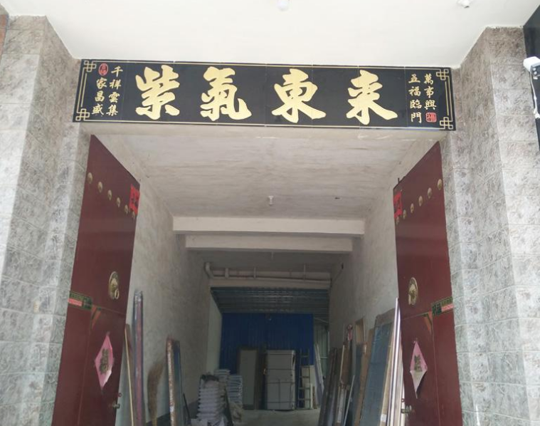 牌匾大门匾 农村门楼定做字画 瓷砖雕刻门头匾