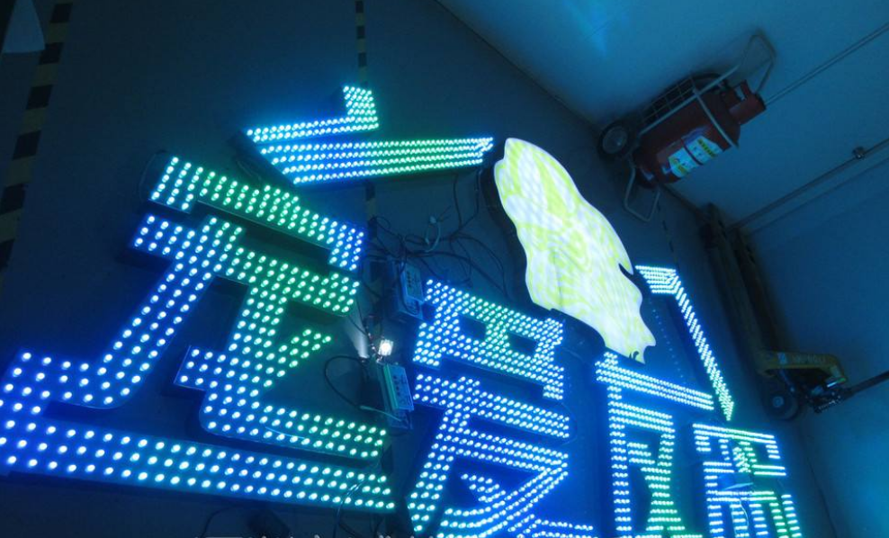 外露发光字全彩led商品大图