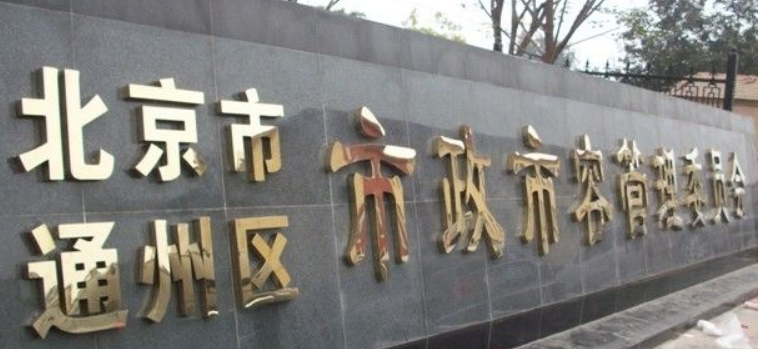 钛金字效果图2