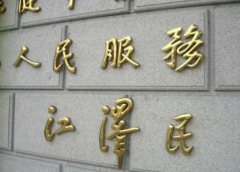 门头仿古铜字效果图