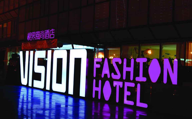 户外楼体led炫彩发光字