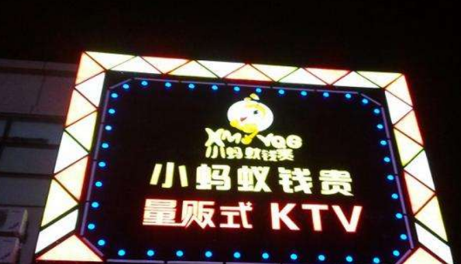户外楼顶大型发光字外露灯珠led发光字点阵字广告招牌门头字制