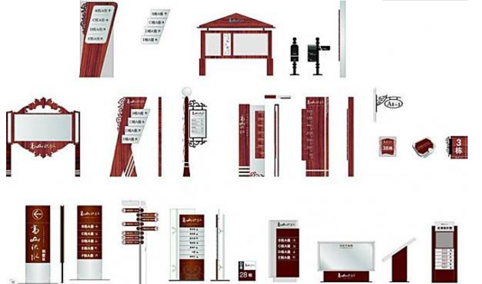 公园景观小品户外防腐社区指示牌