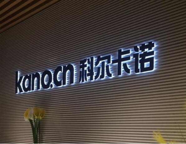 不锈钢字门头制作效果图
