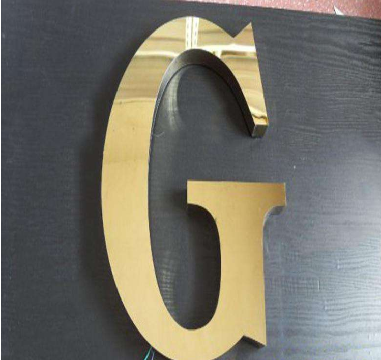 不锈钢字钛金字围边发光字