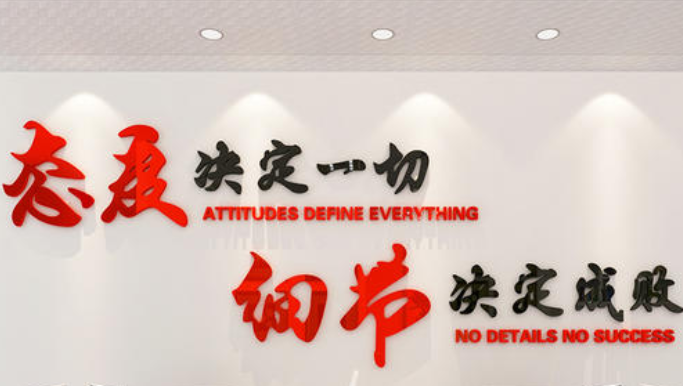 形象墙设计