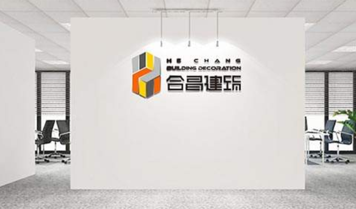 公司形象墙设计