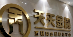 哪里的钛金字便宜？