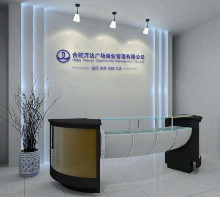 前台形象墙设计