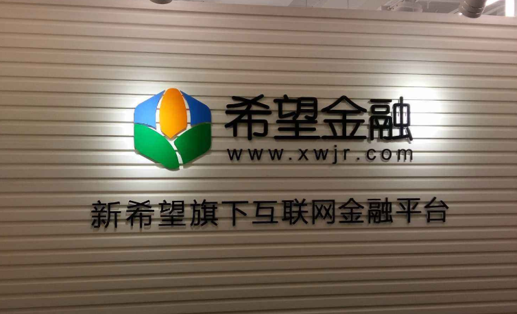 企业文化墙设计