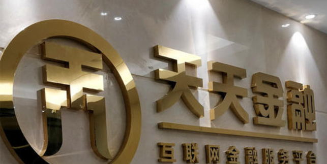 钛金字