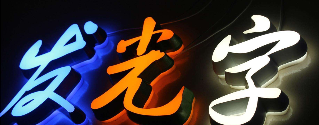 企业文化墙设计